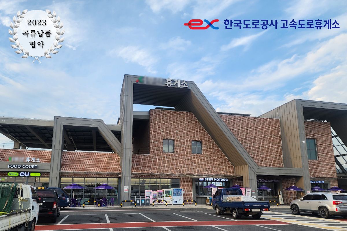 농업회사법인 대프리카푸드