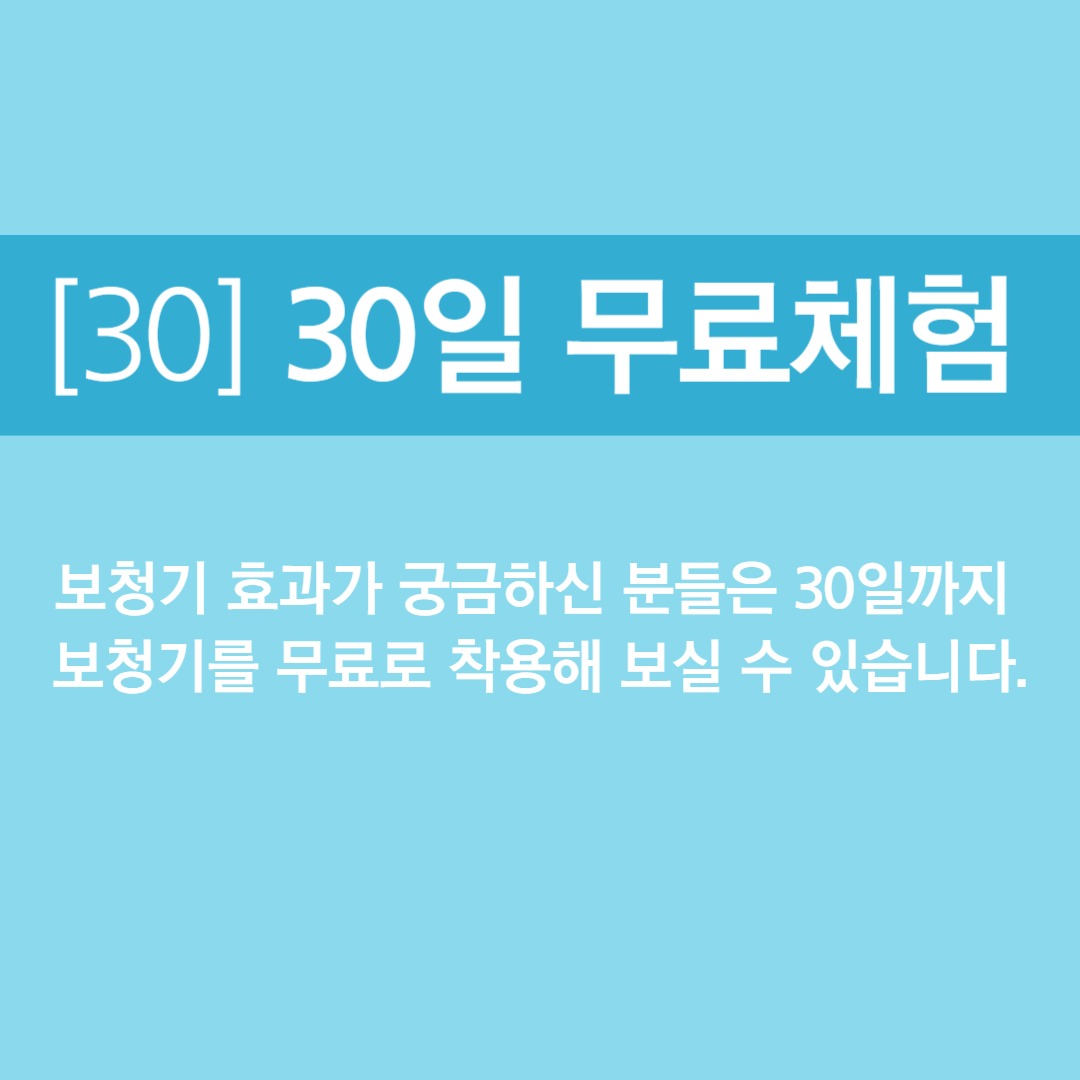 굿모닝보청기 동탄센터 대표 이미지