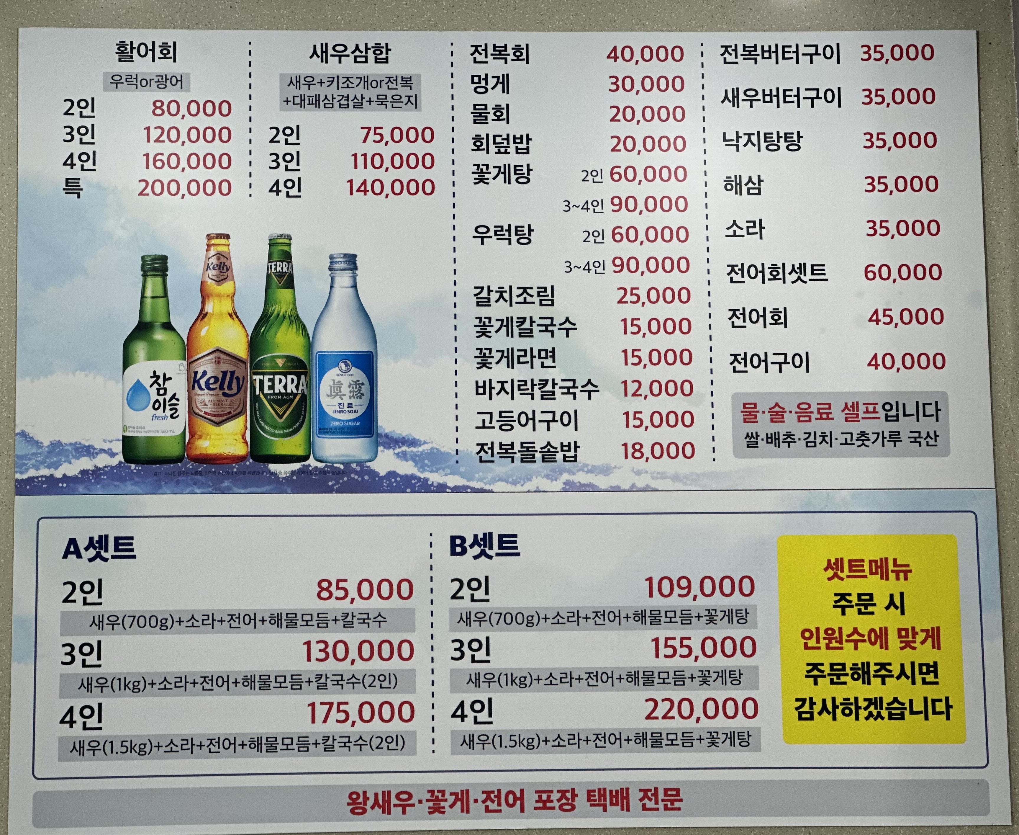 천도수산영희네2 4