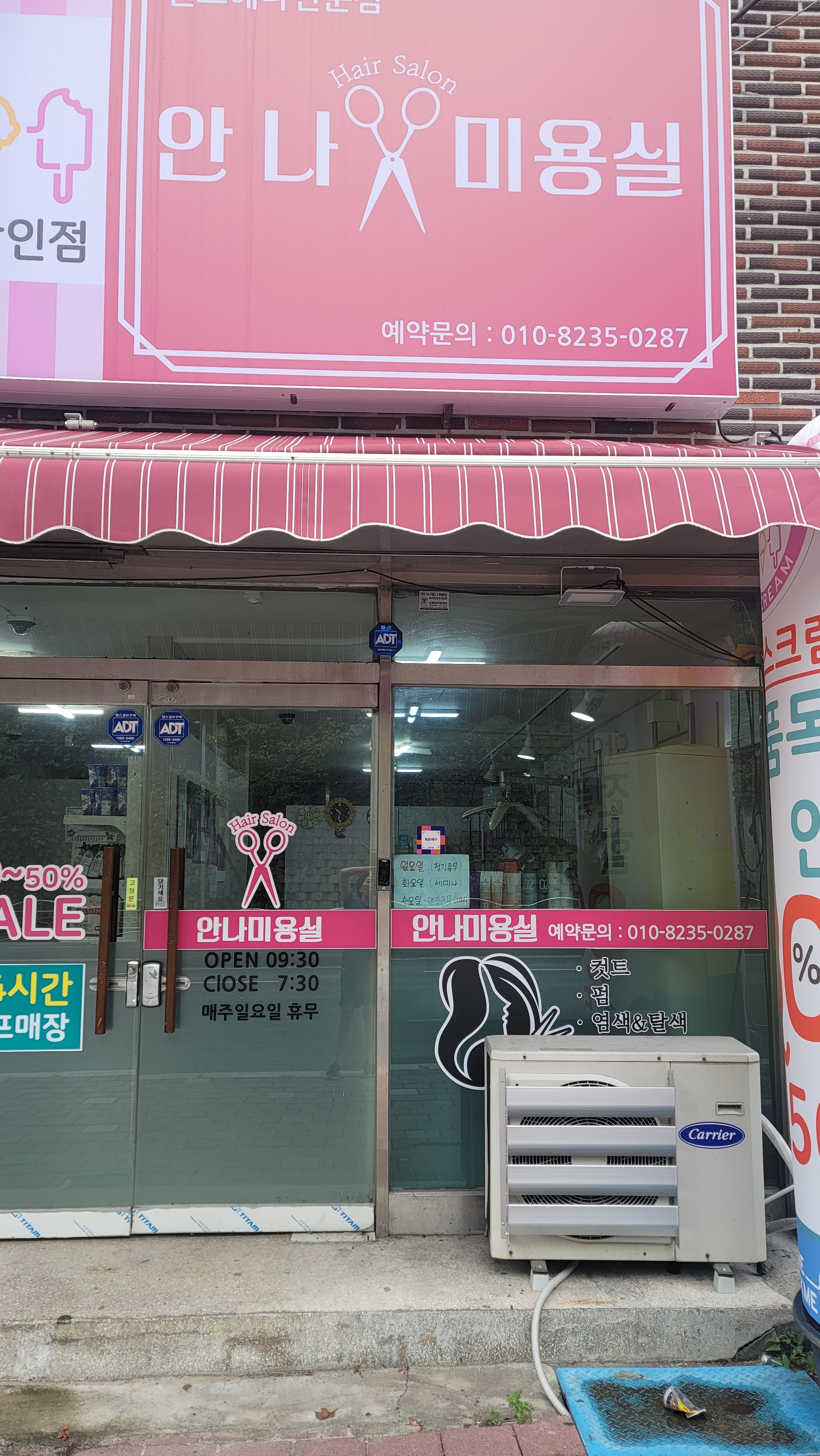 퀸즈헤나교실
