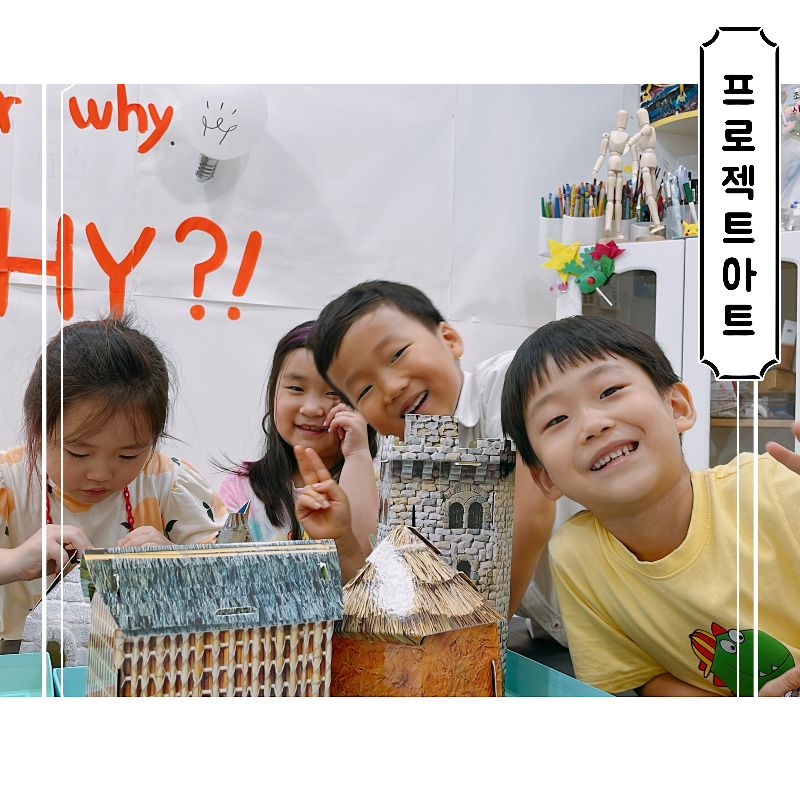 스팀스토리교육원