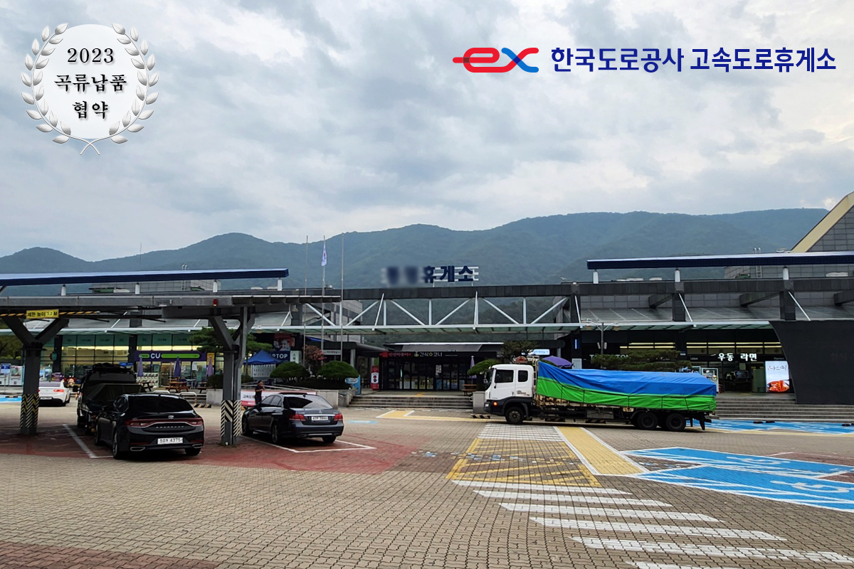 농업회사법인 대프리카푸드
