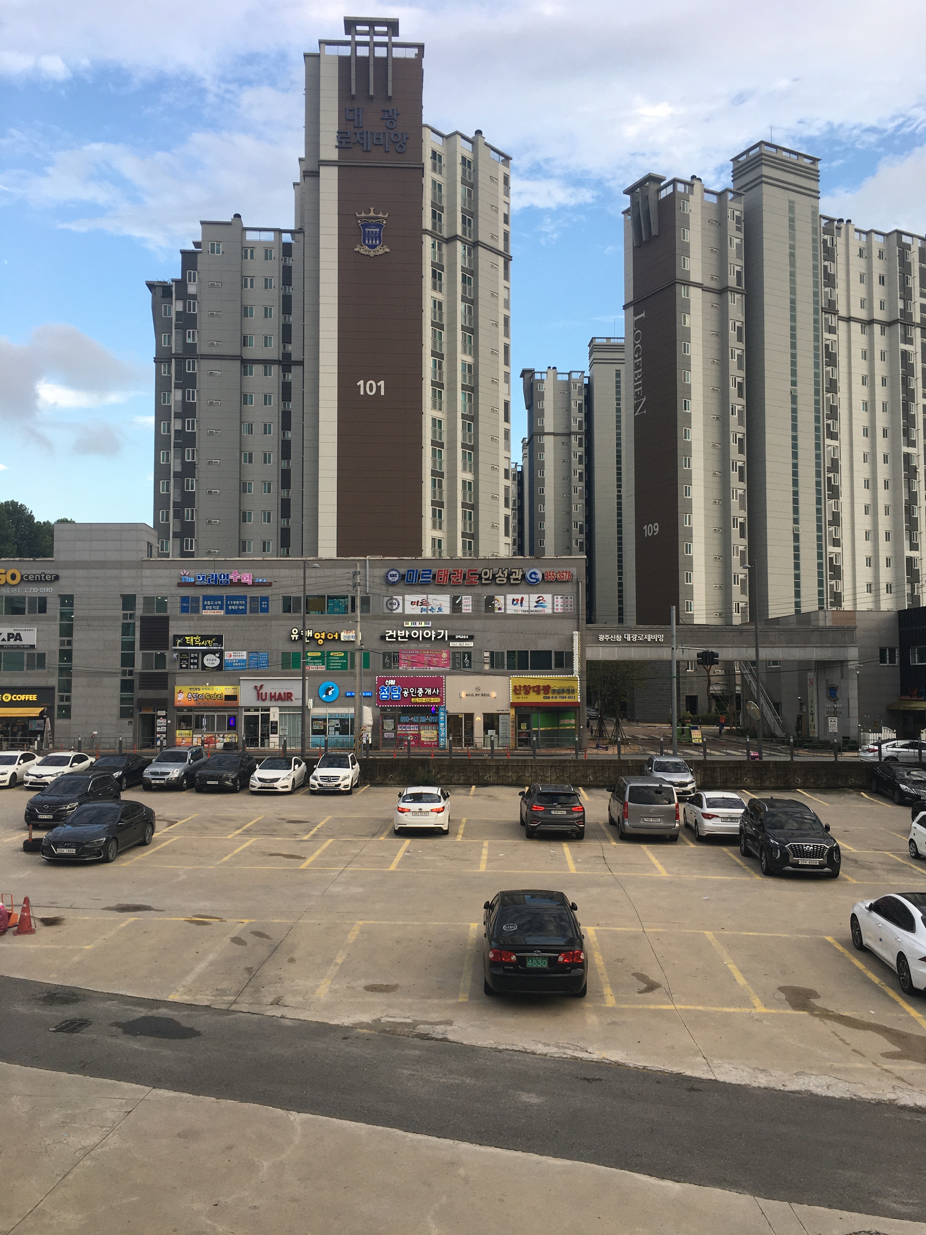 태후사랑 신창점