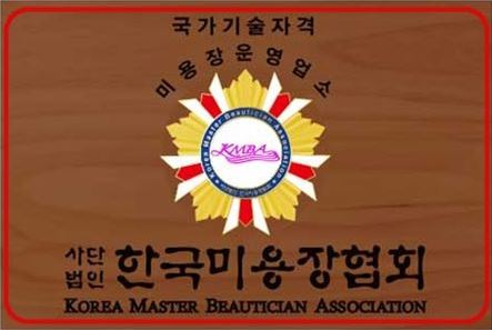 양명화헤어