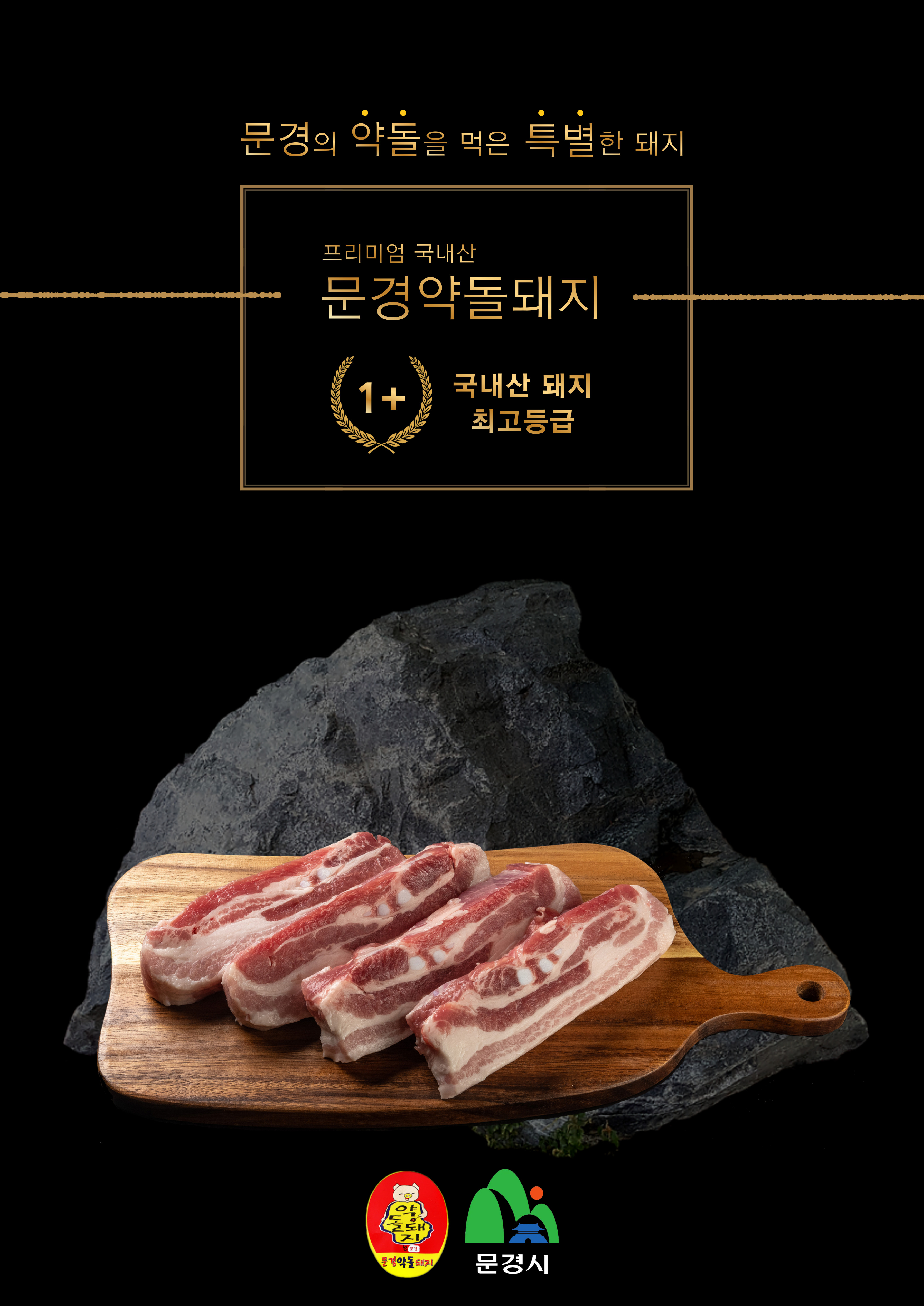 상구네솥뚜껑삼겹살 자양본점 내부 또는 관련 모습