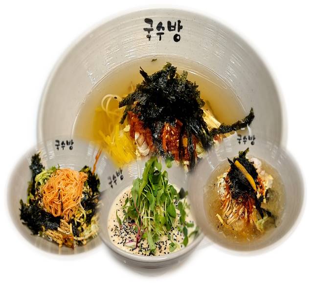 국수방