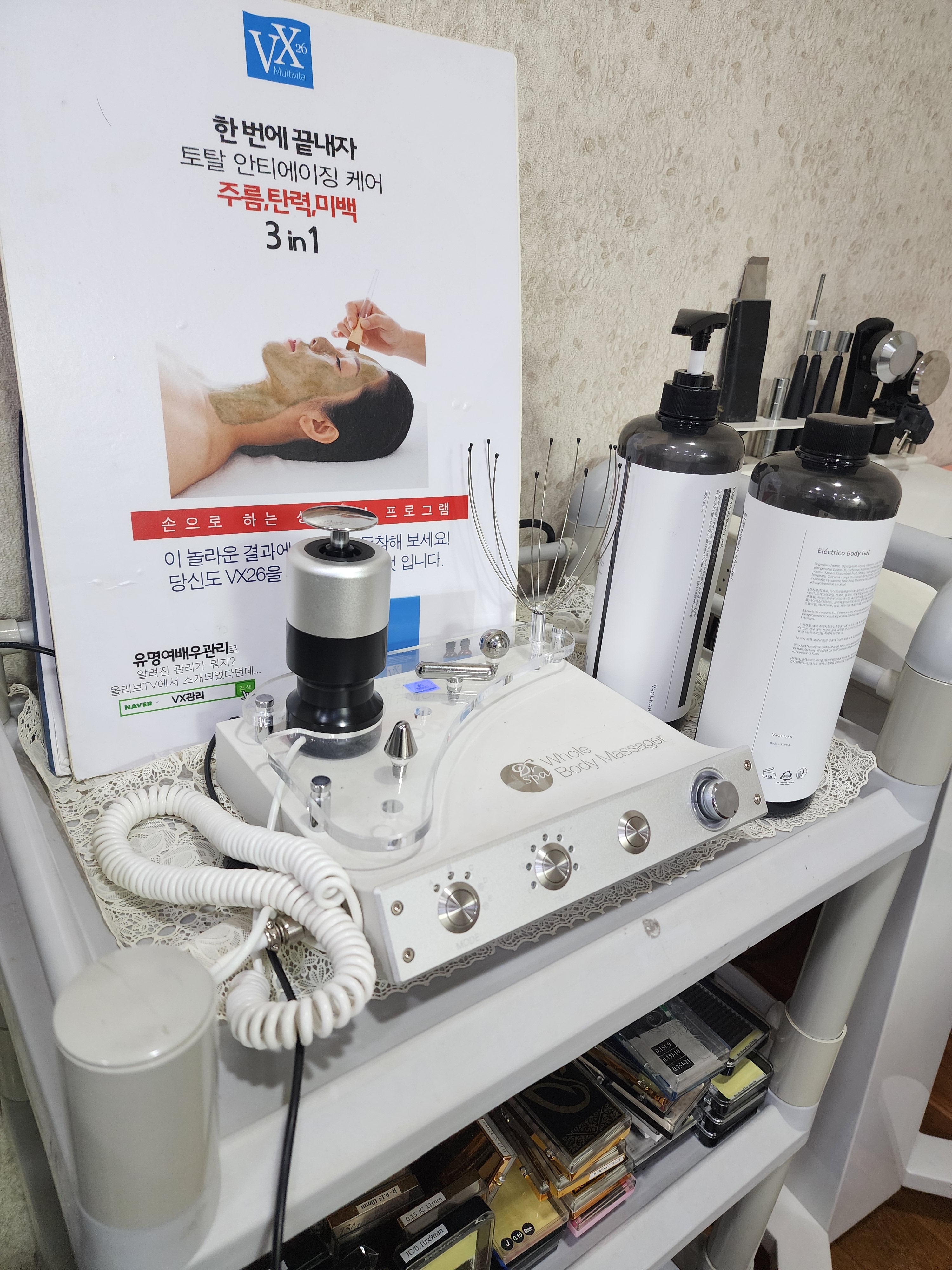 하임피부 대표 이미지