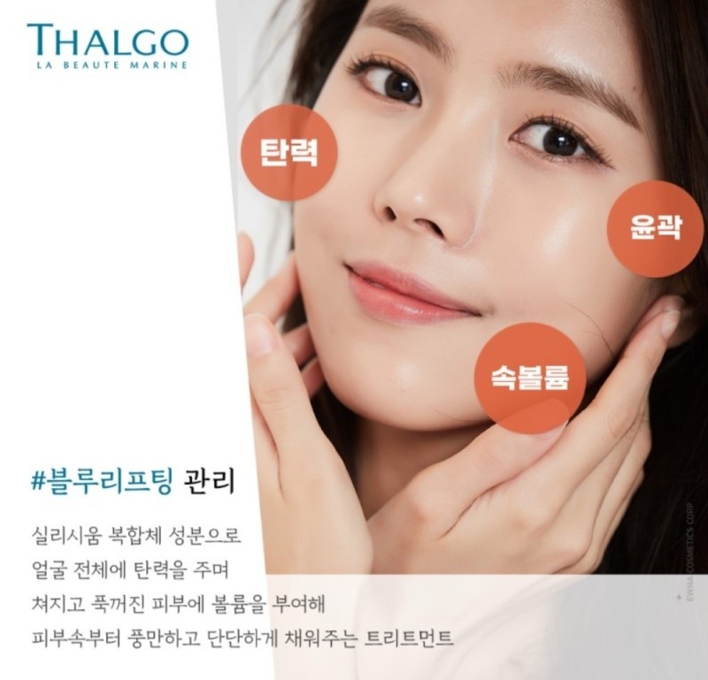 리엔스킨앤바디