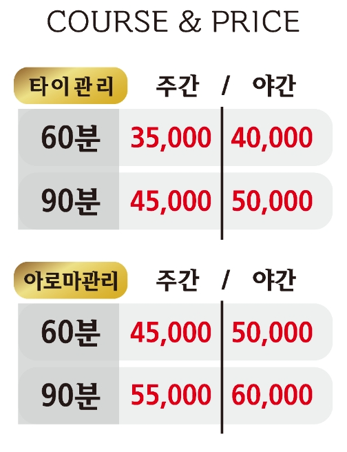 야몽타이&테라피 photo 2