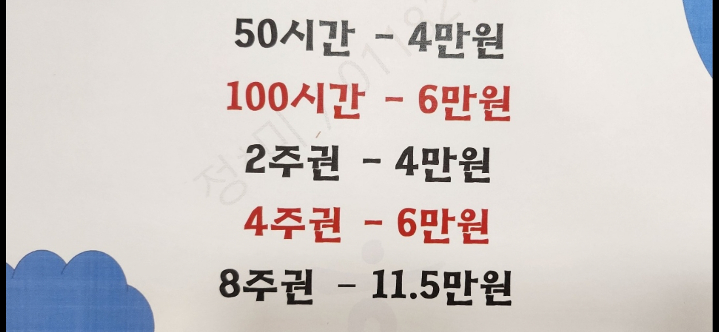 업체사진