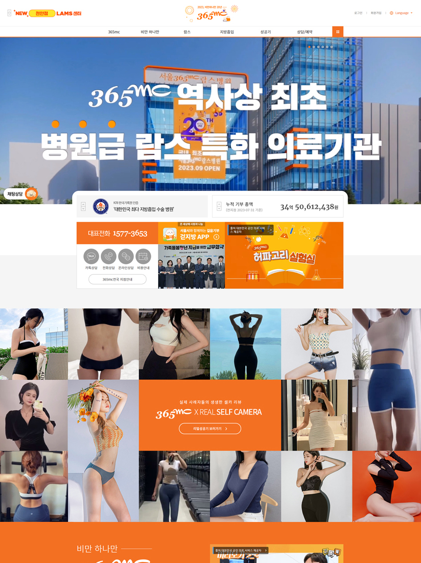 다올이엔엠