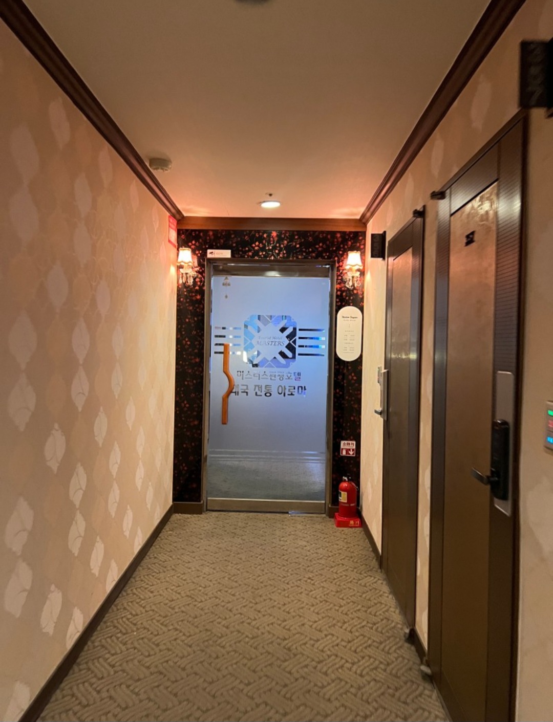 마스터스데이스파 photo 3