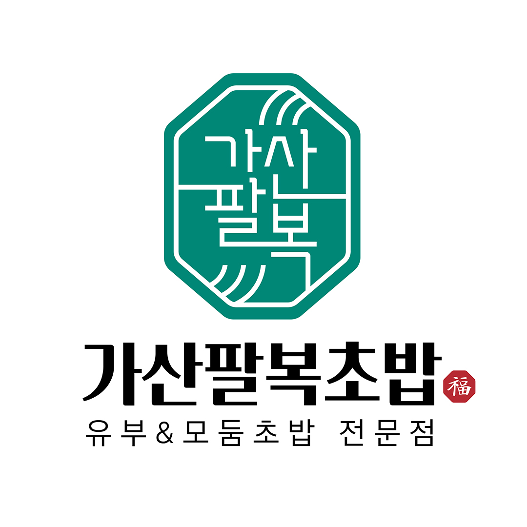 가산팔복초밥 천안성환직산점
