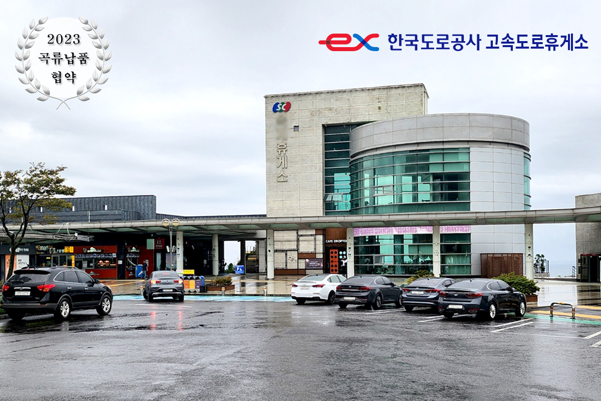 농업회사법인 대프리카푸드