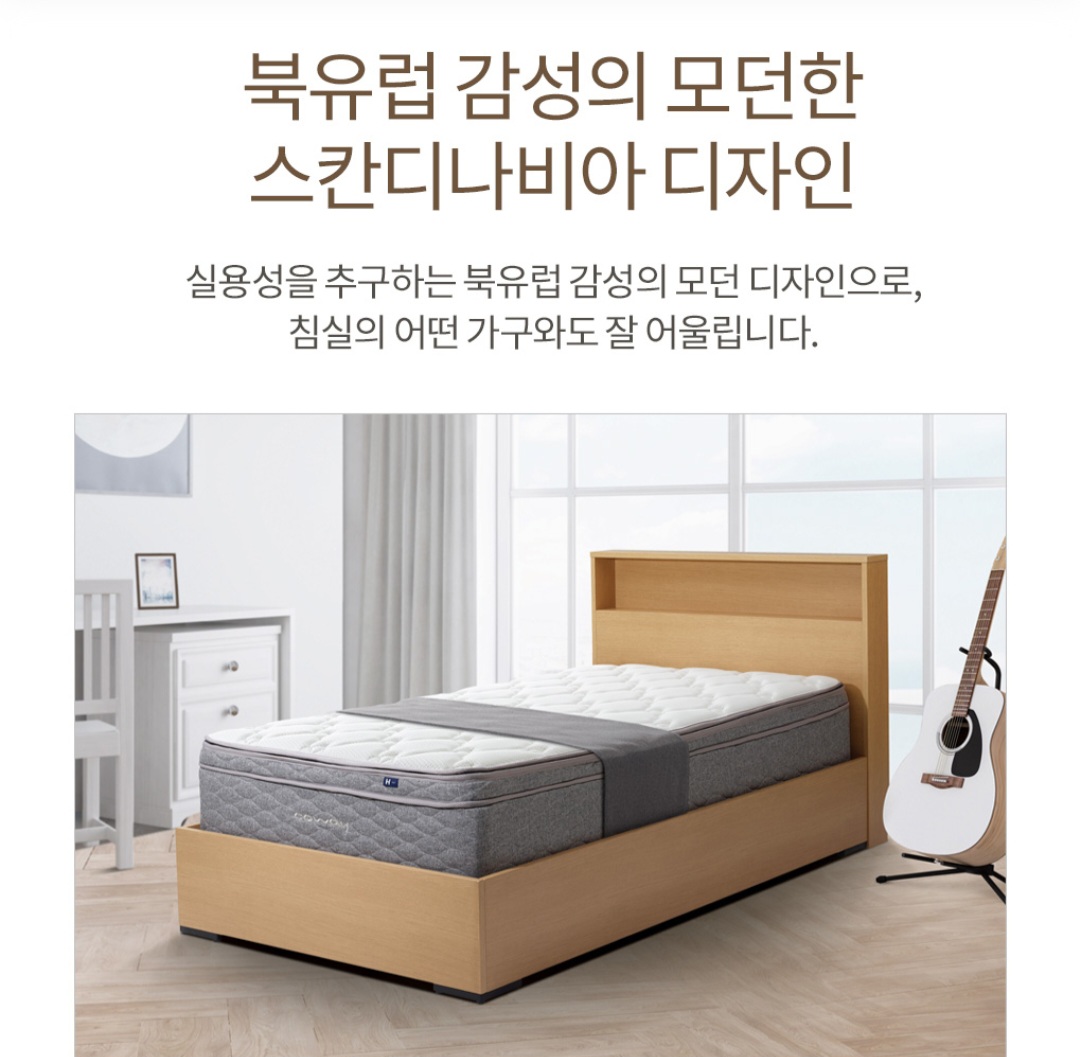 코웨이 속초공식대리점