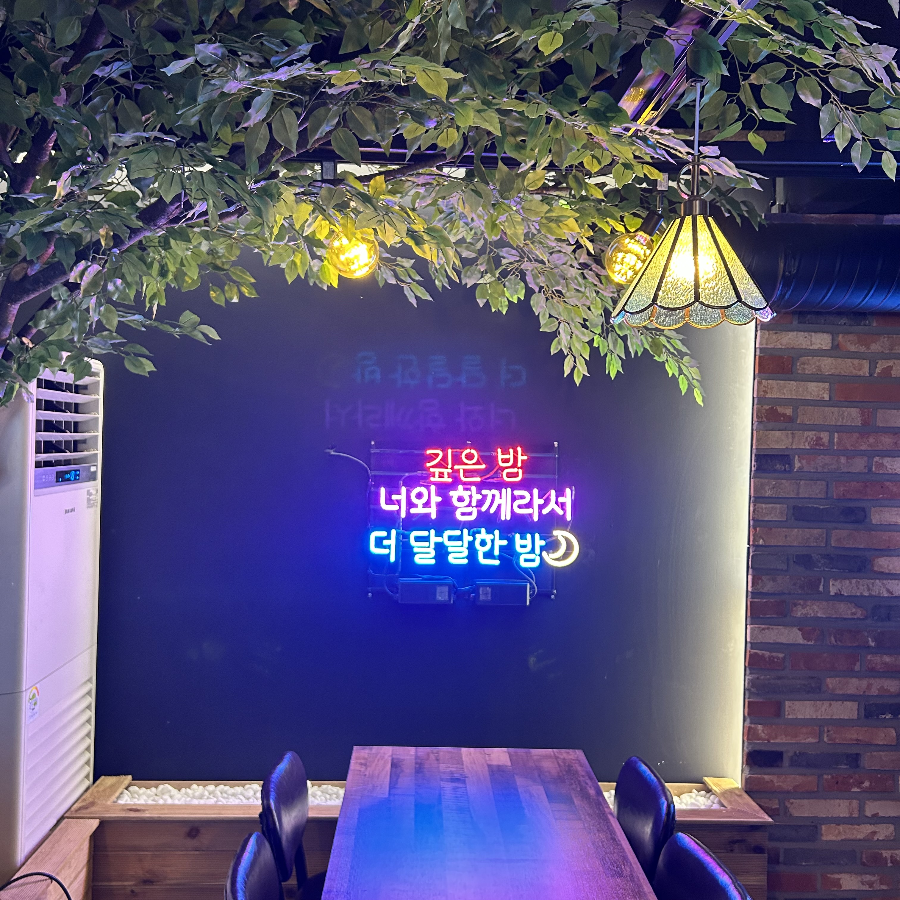 달달한밤부엌 대전대흥점