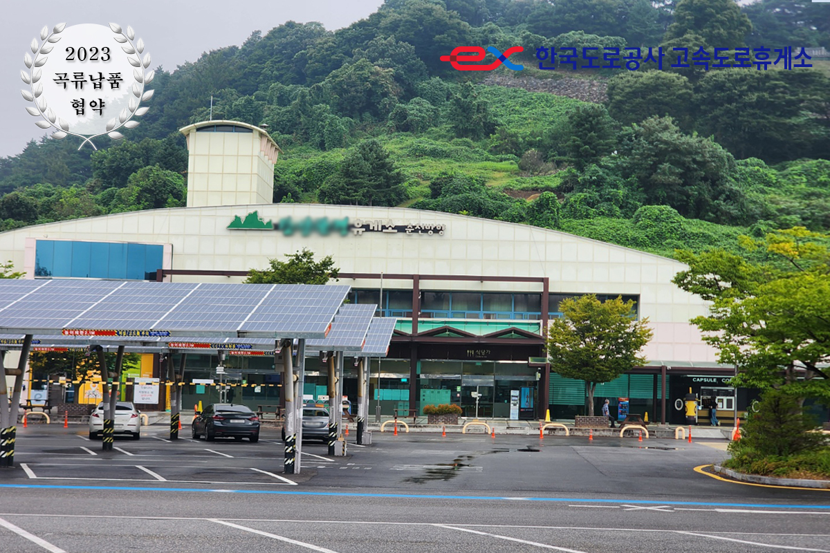 농업회사법인 대프리카푸드