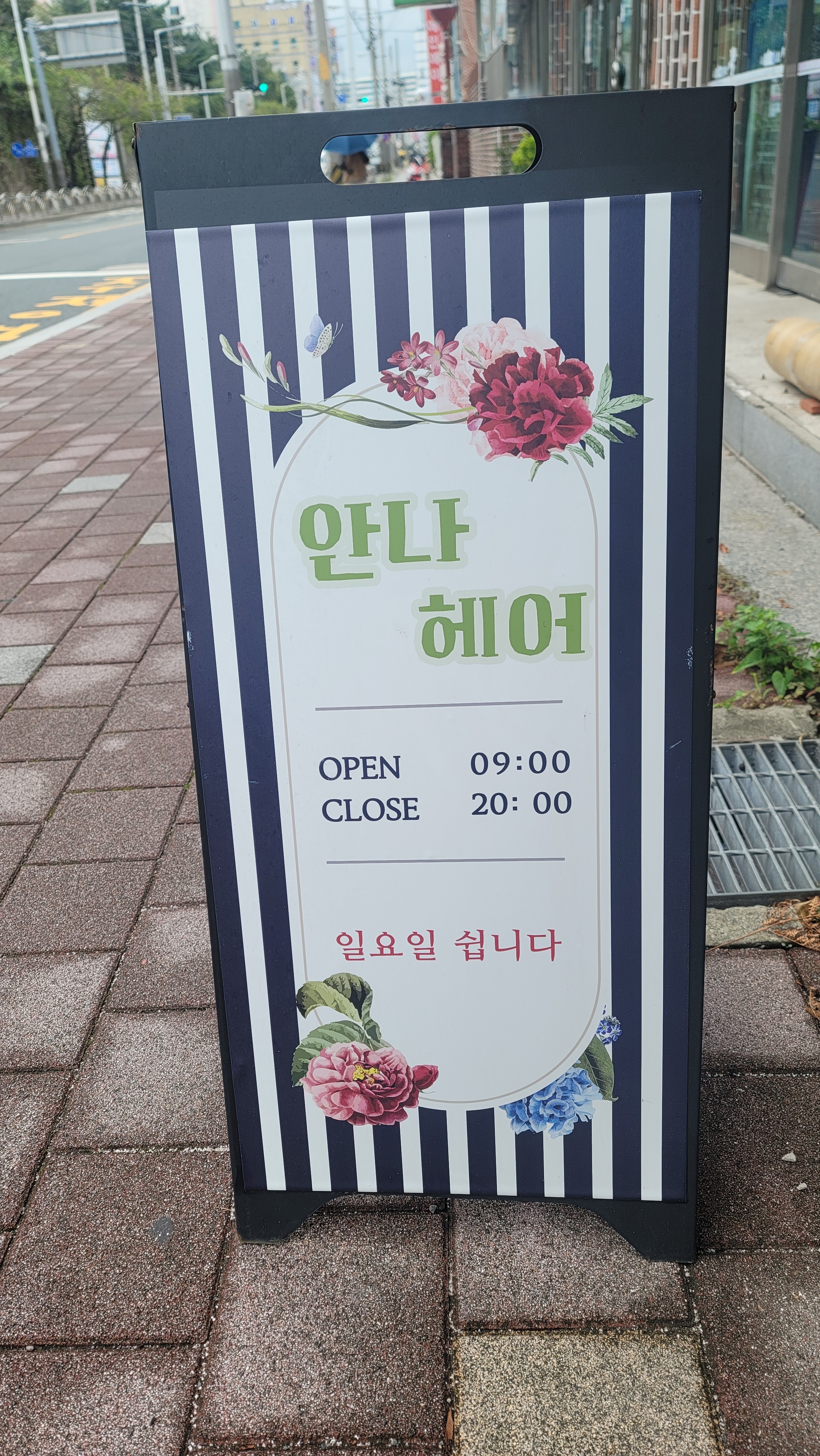 퀸즈헤나교실 대표 이미지