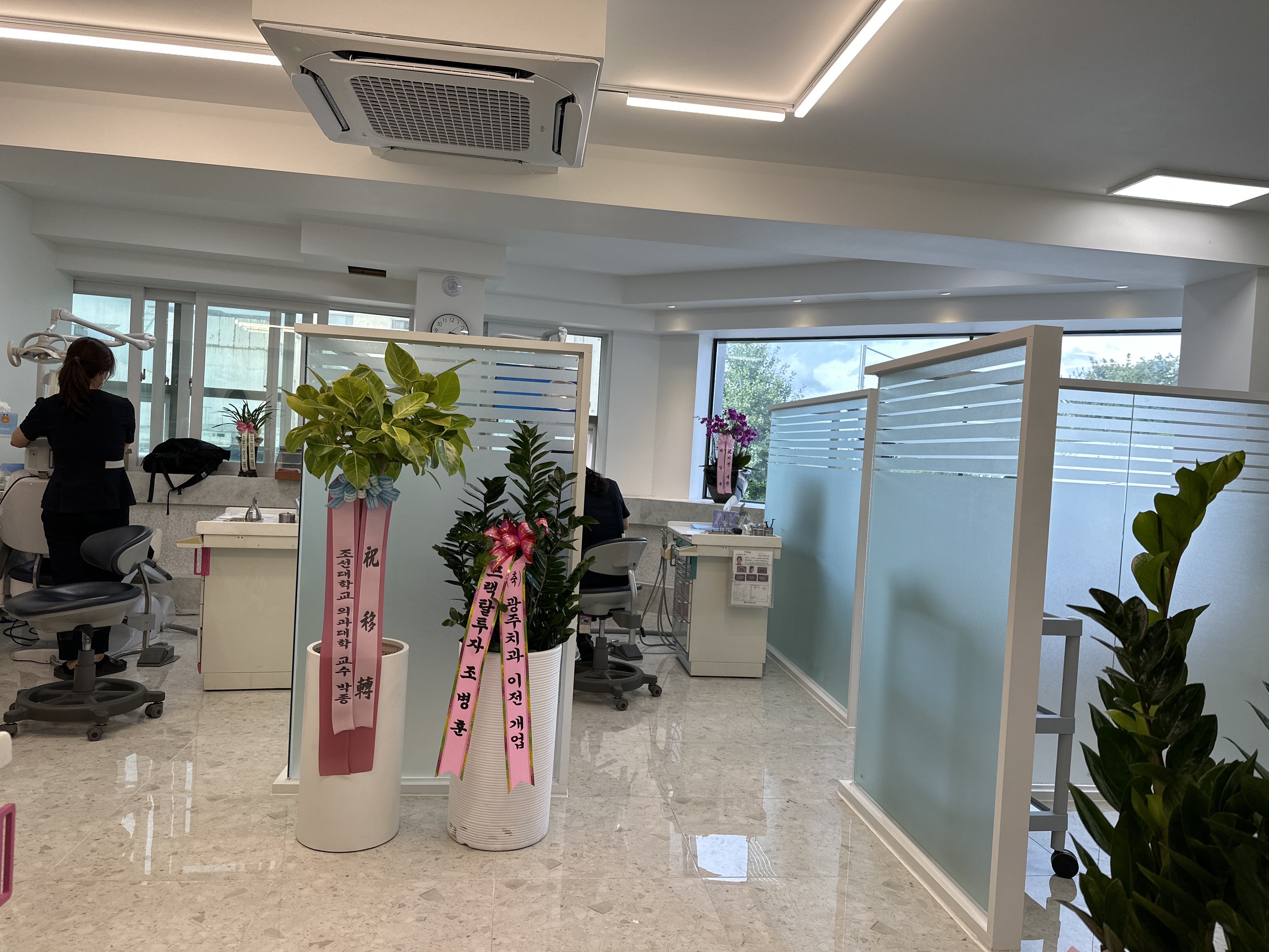 양림치과의원 대표 이미지