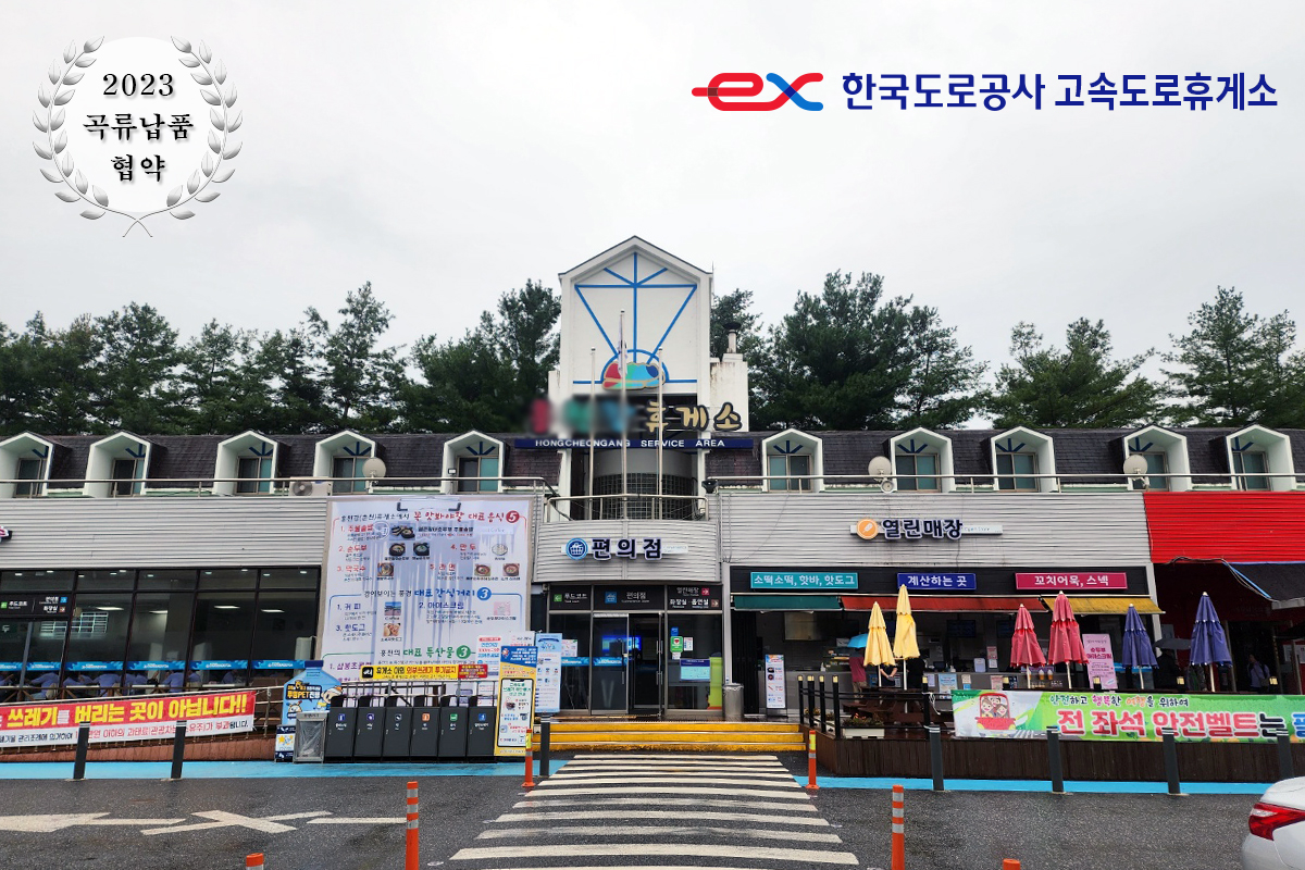 농업회사법인 대프리카푸드