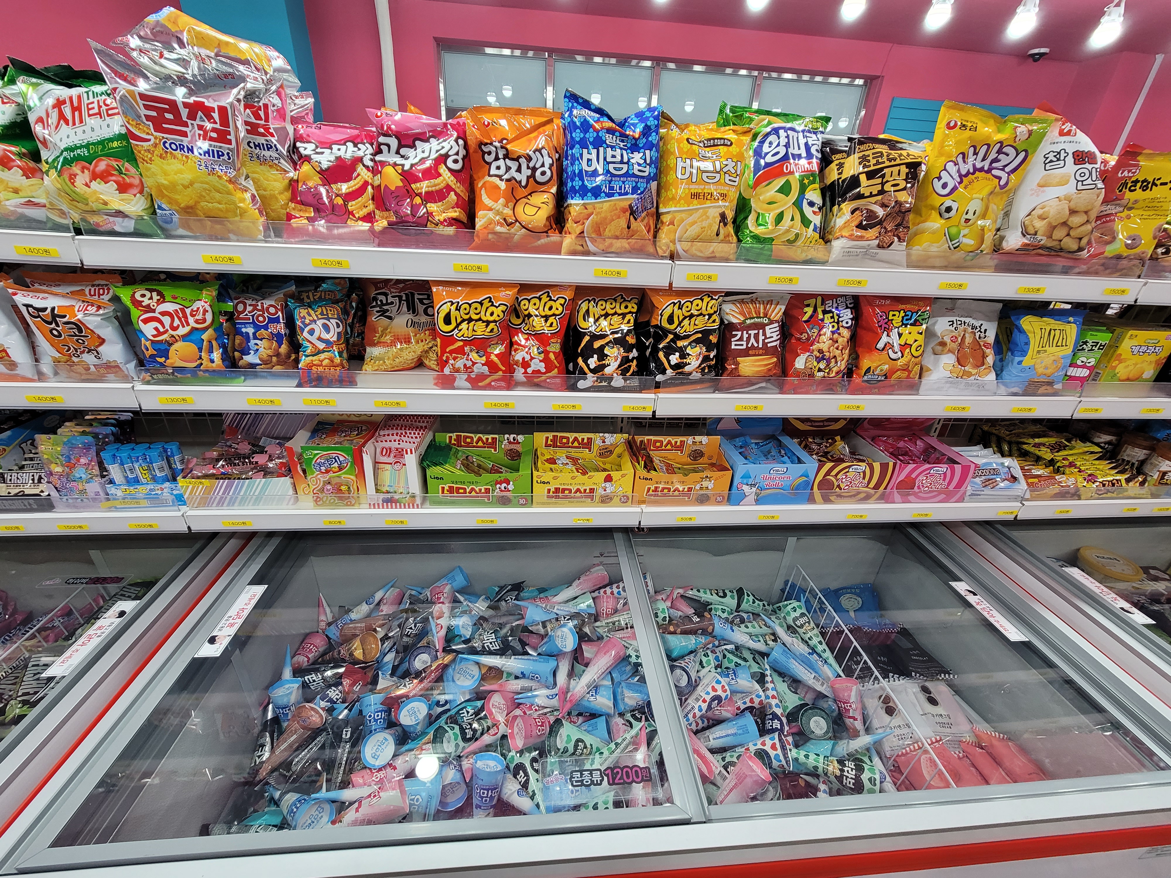 아이스&까까