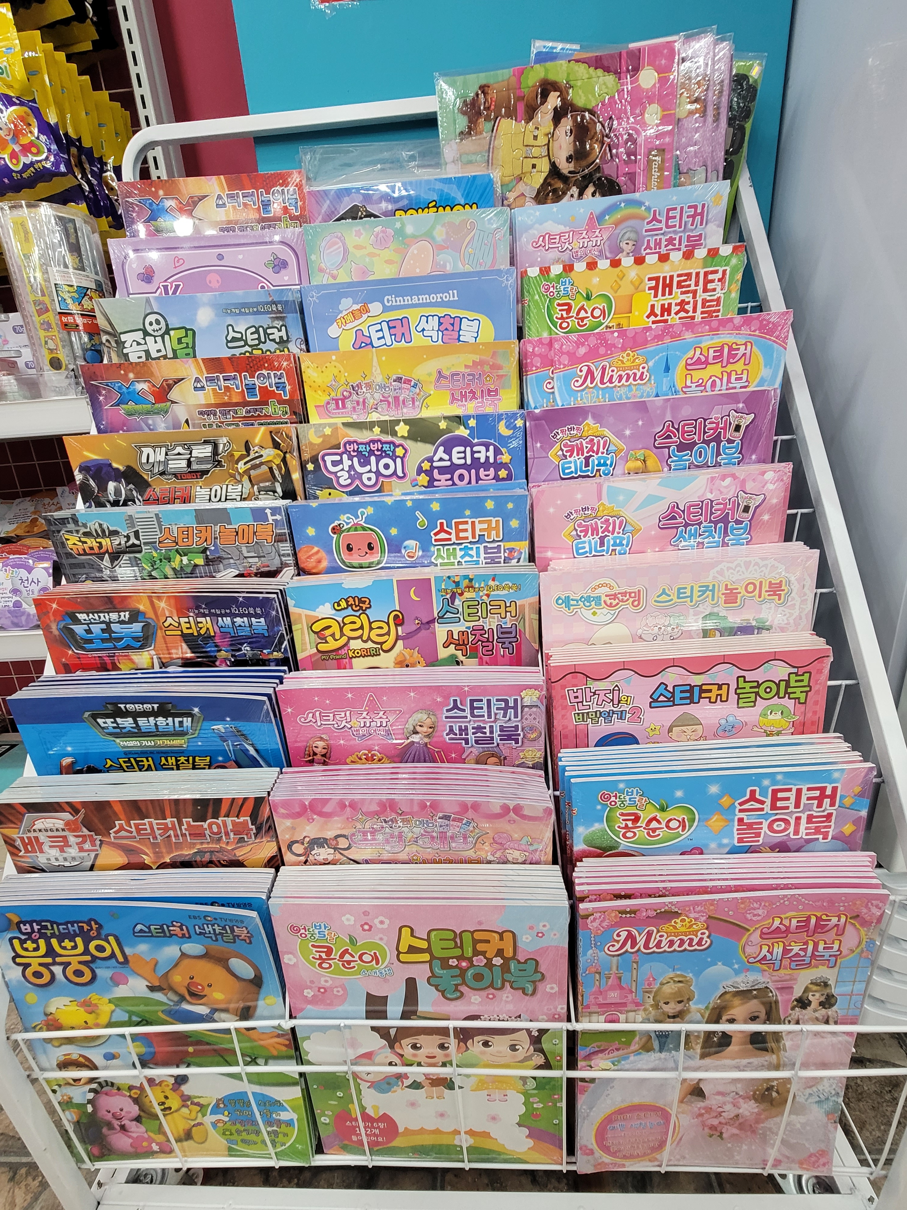 아이스&까까