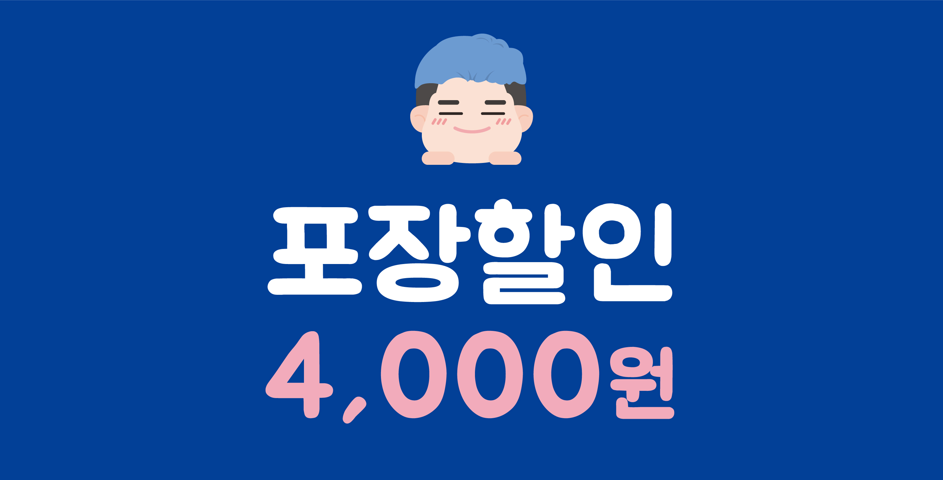 청년치킨 대전동구점