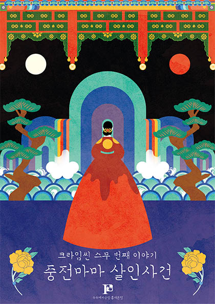 퍼즐팩토리 대표 이미지