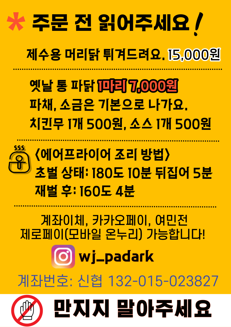 왕장유통