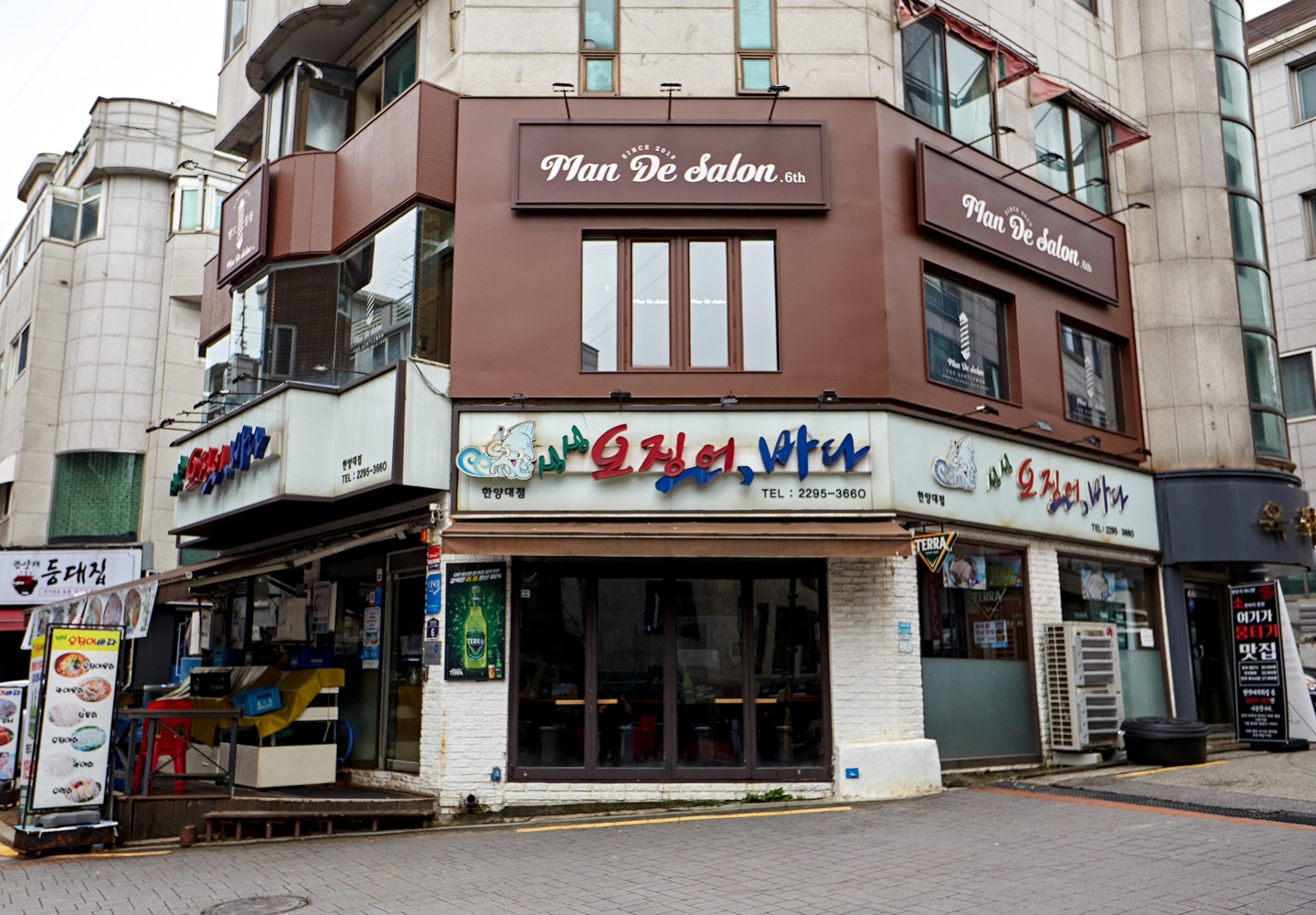 맨드살롱 한양대점