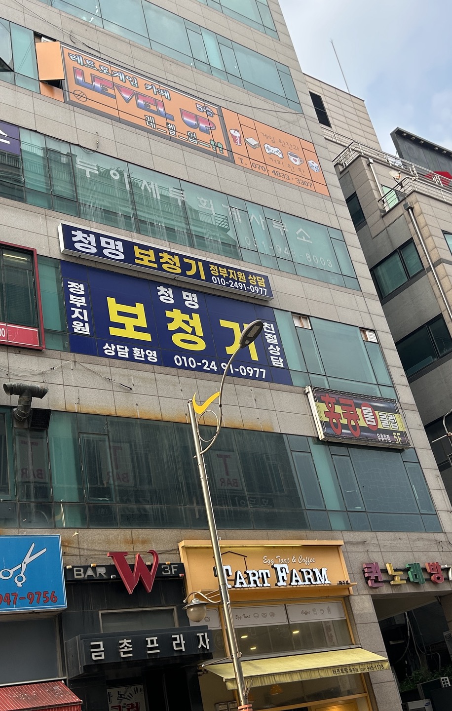 청명보청기 대표 이미지