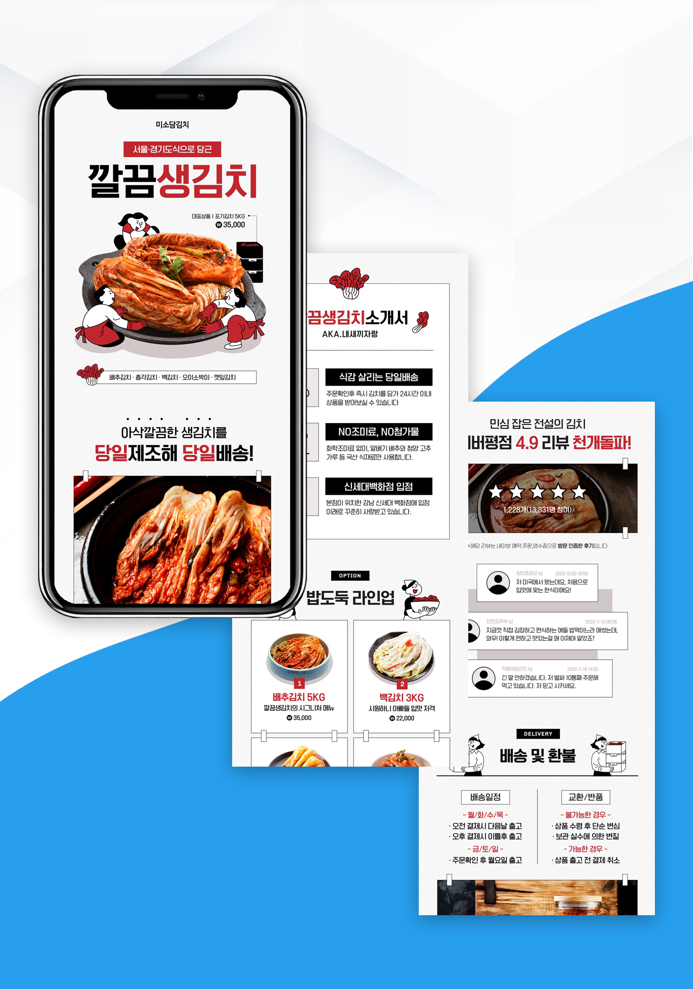 다올이엔엠