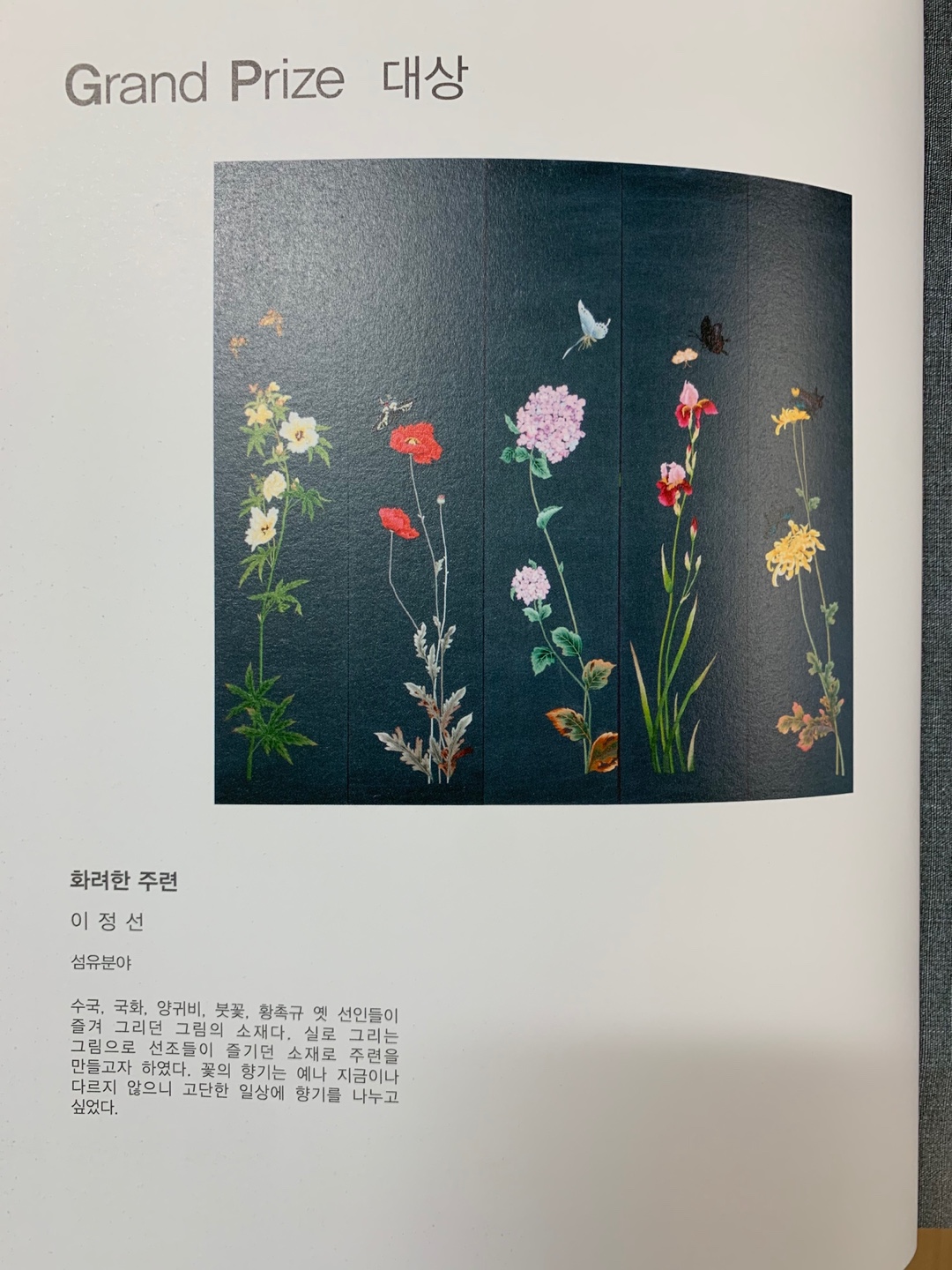 메이블러썸