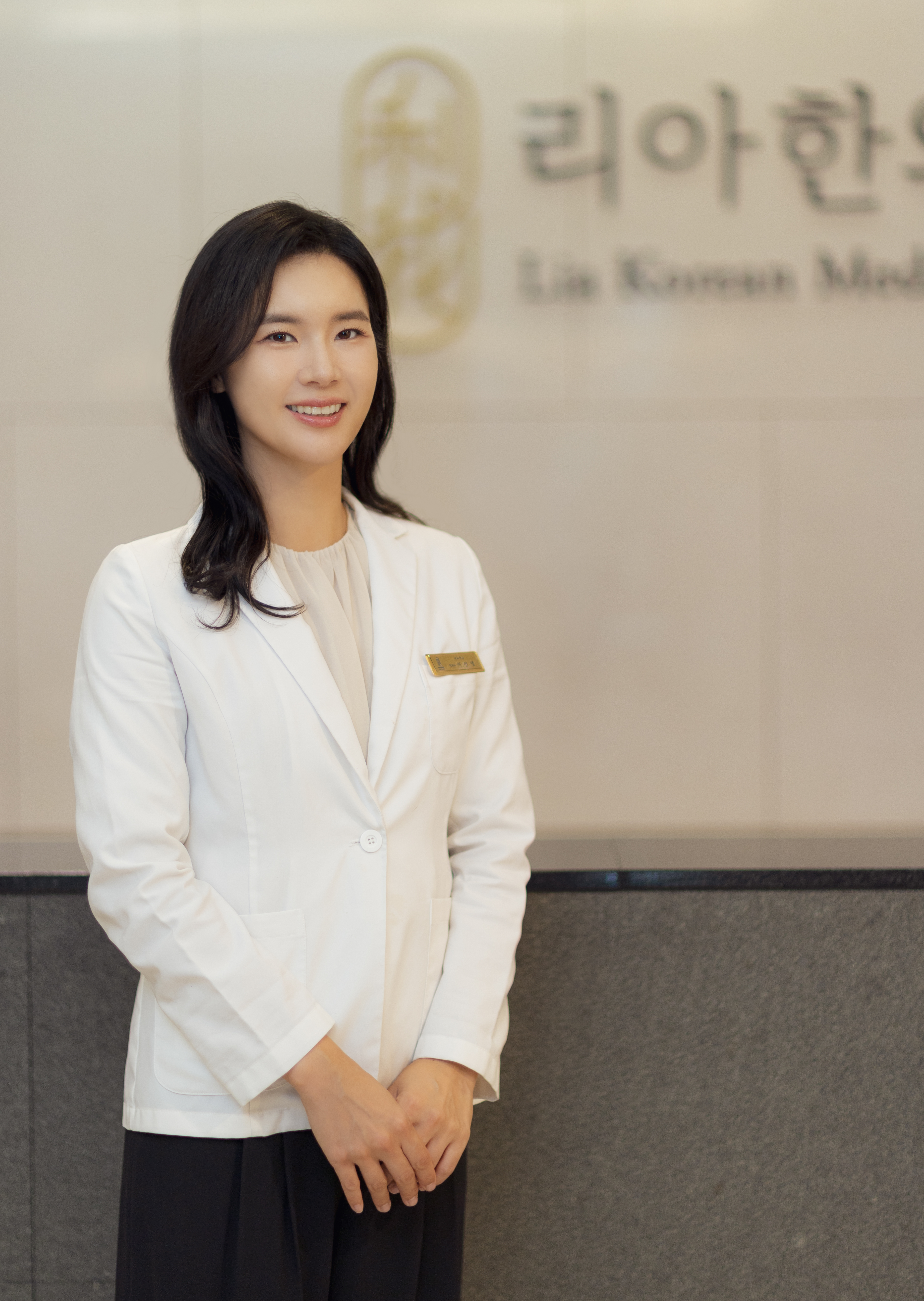하남미사 리아한의원