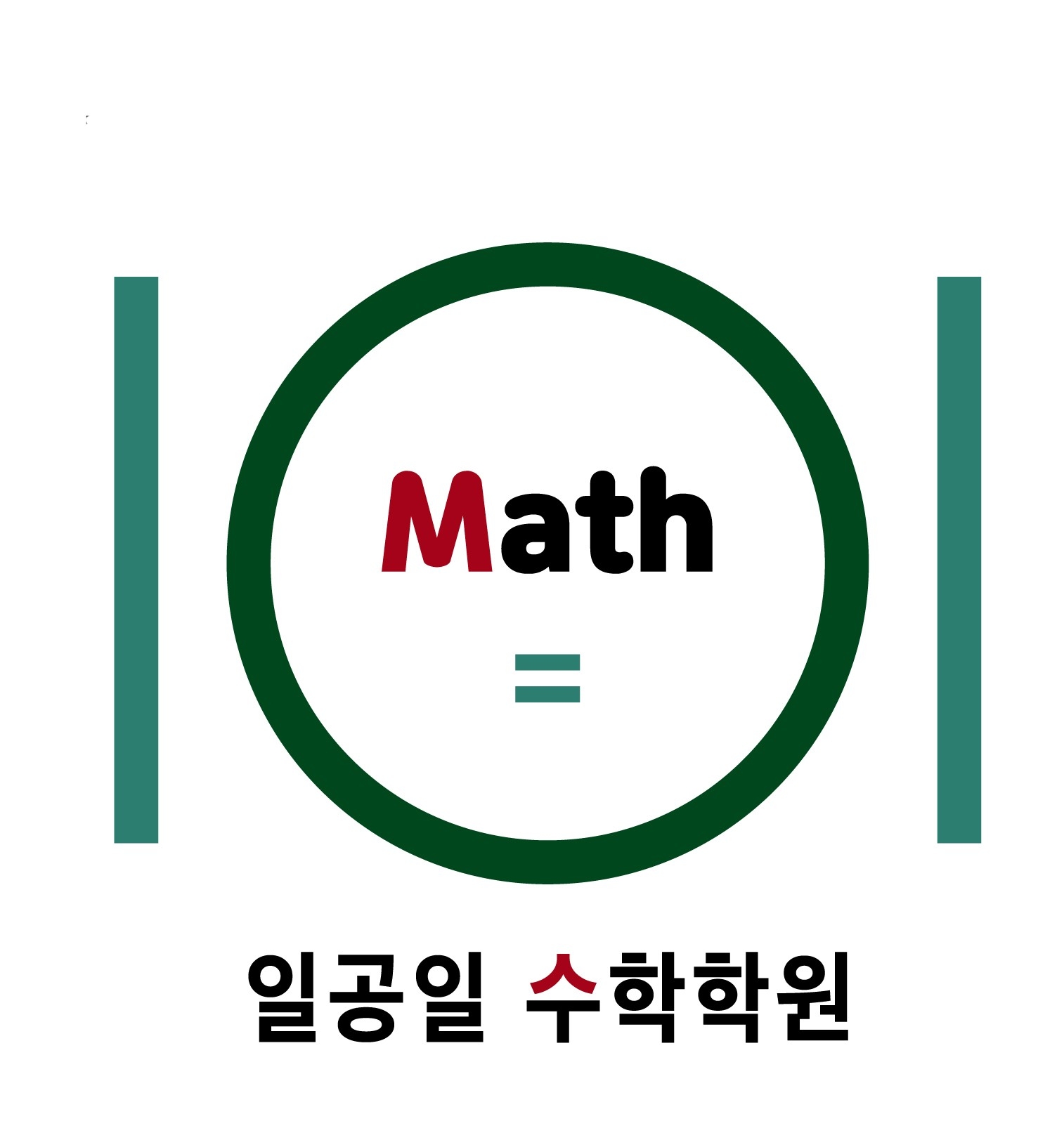 101수학학원