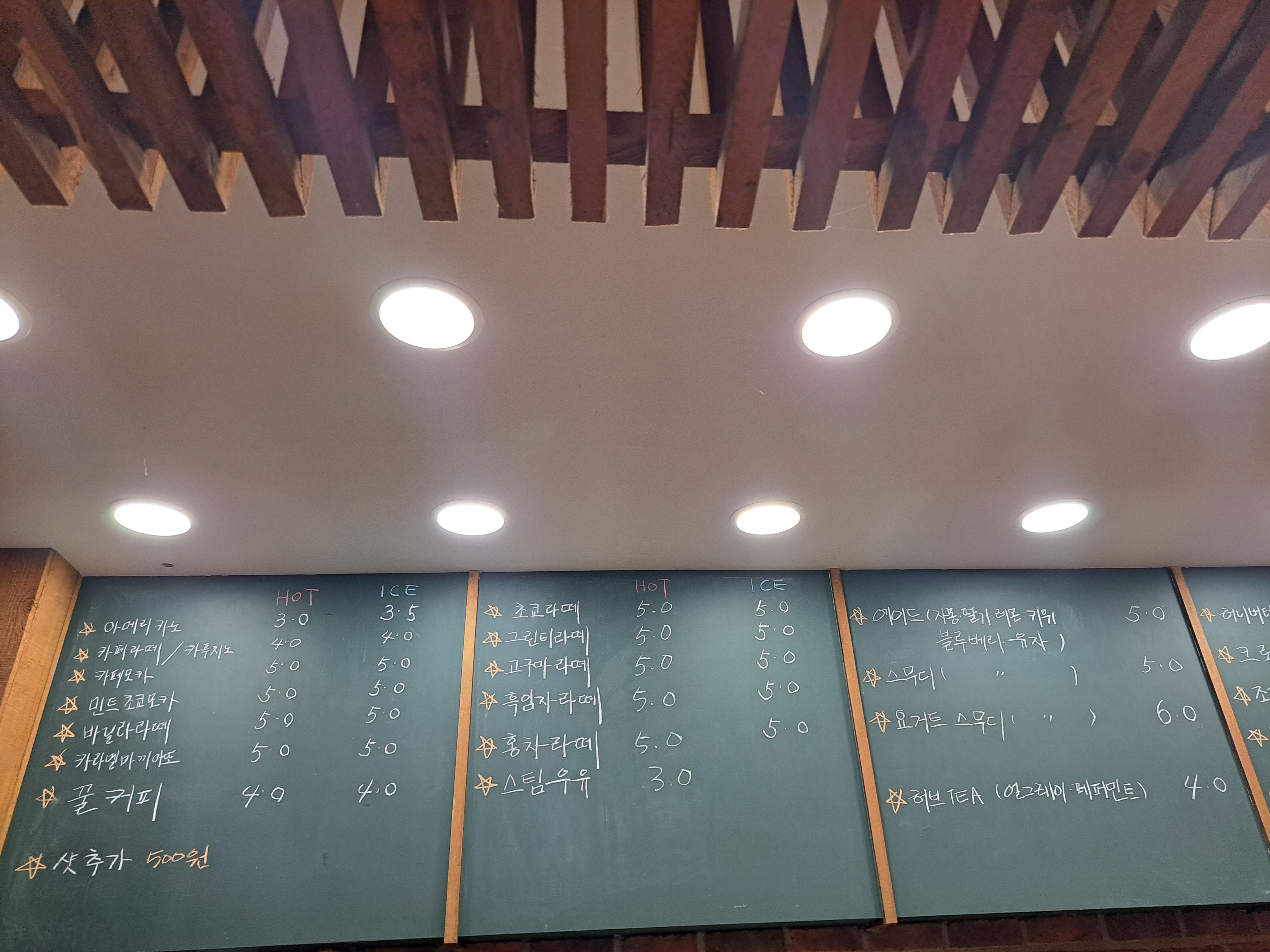 카페로제
