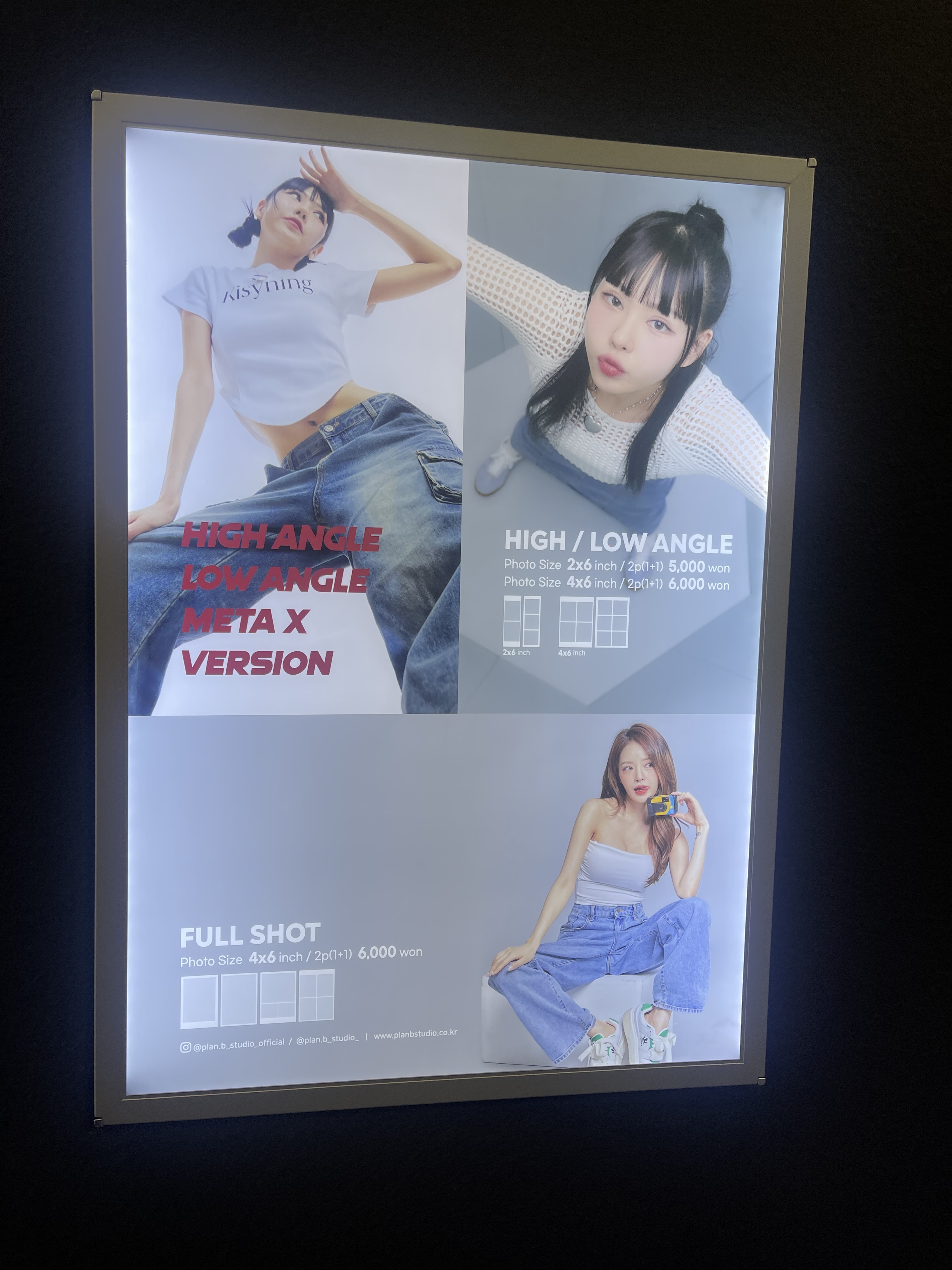 플랜비스튜디오 압구정로데오점