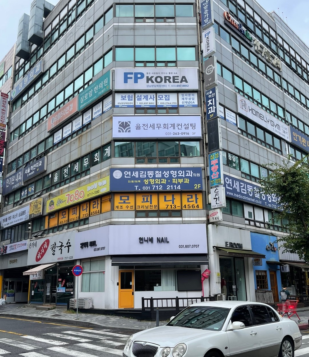 율전세무회계컨설팅