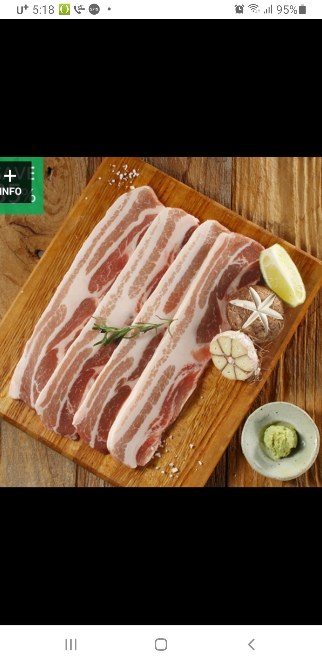 토담 생고기 김치두루치기