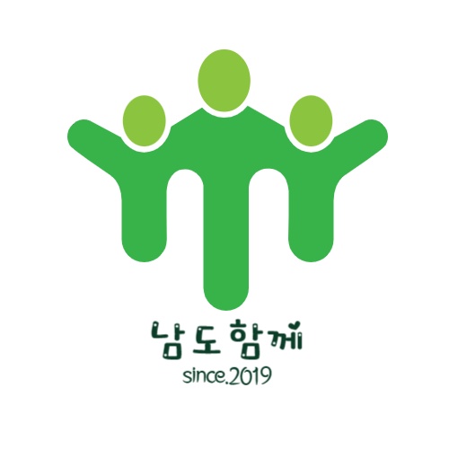 사회적협동조합 남도함께