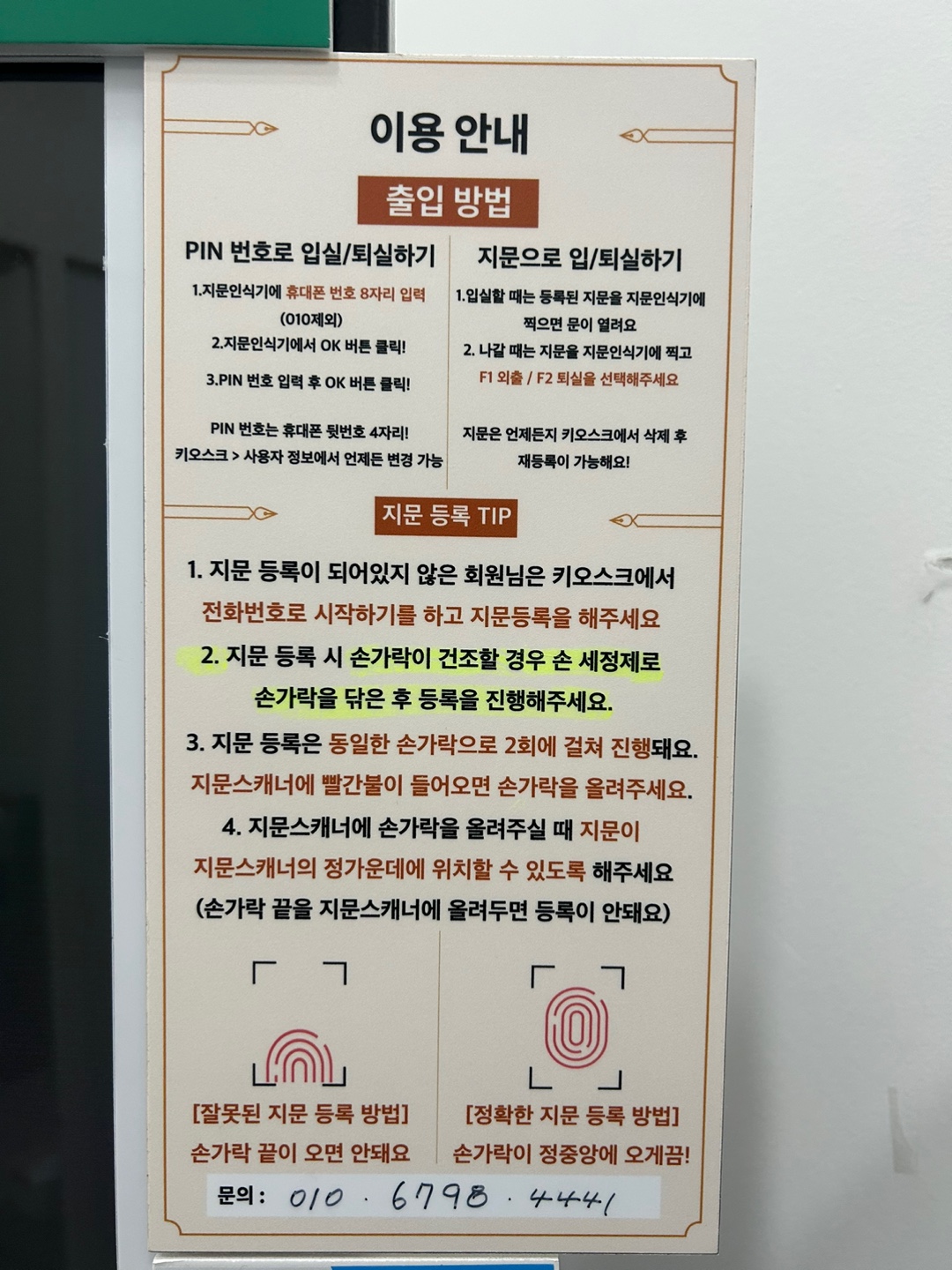 업체사진