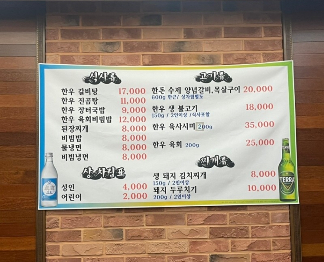 고미정