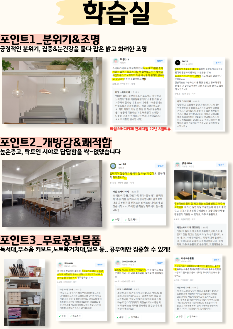 업체사진