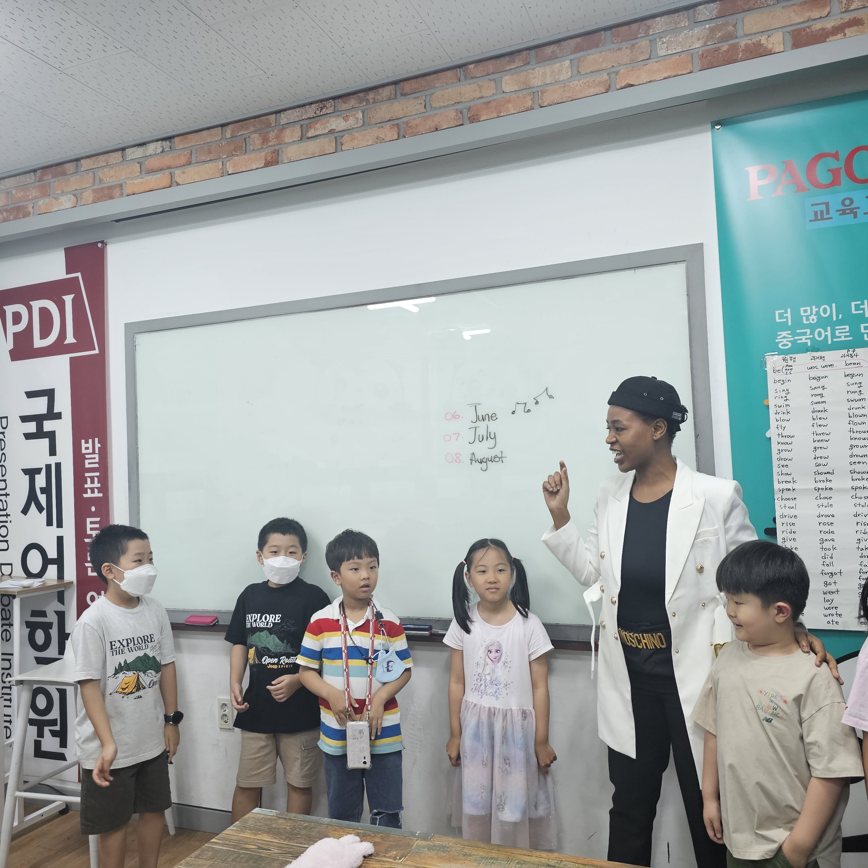 중화산피디아이국제어학원