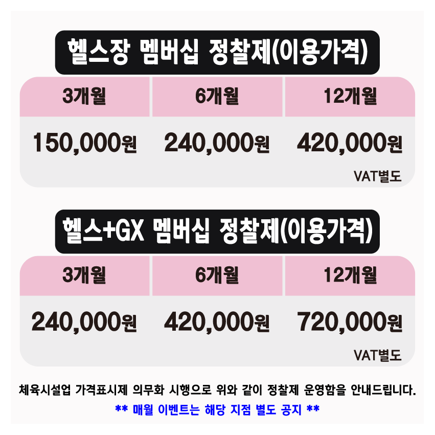 애니데이피트니스 프리미엄센터 수지 죽전 본점