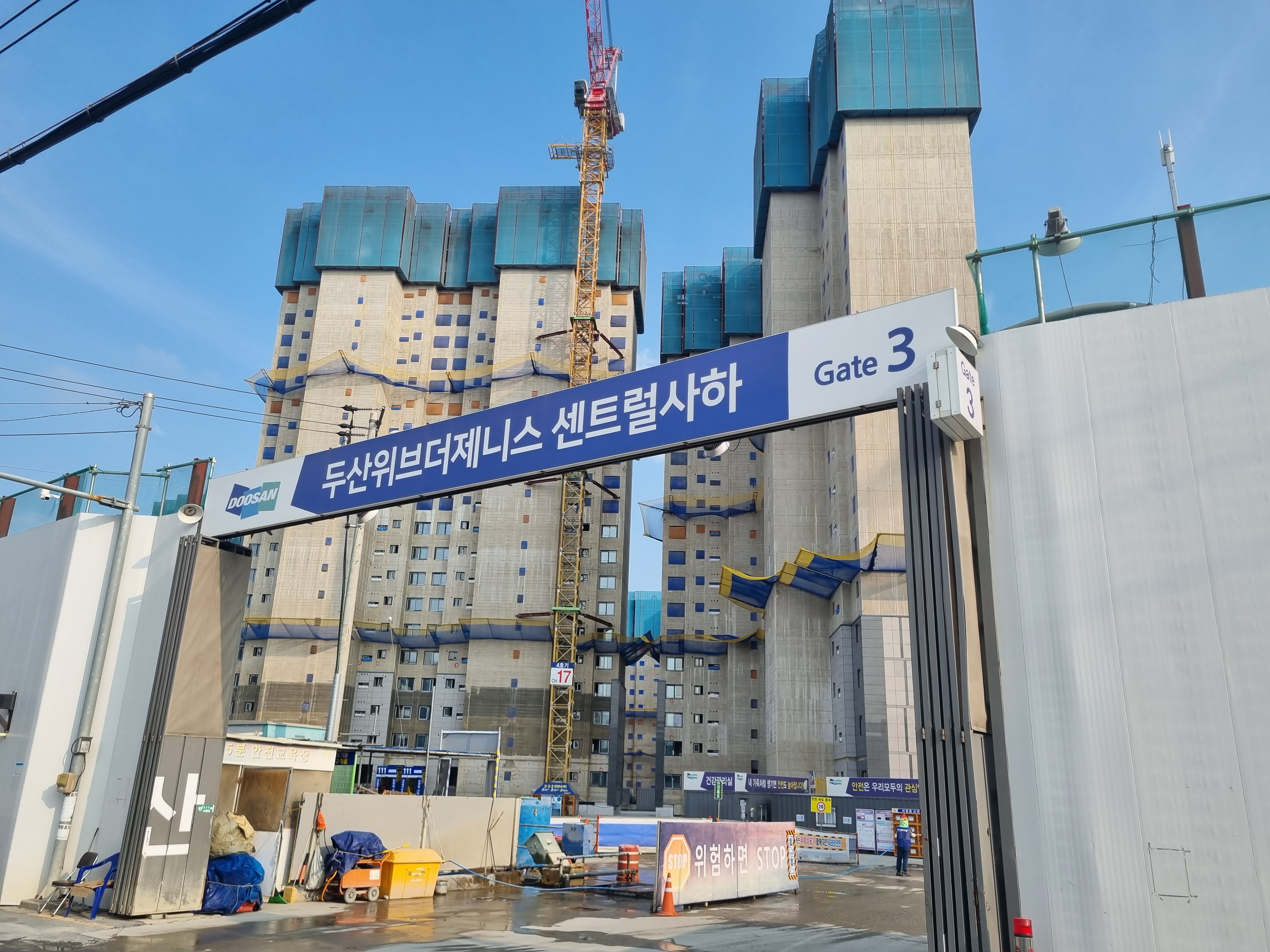 워터락