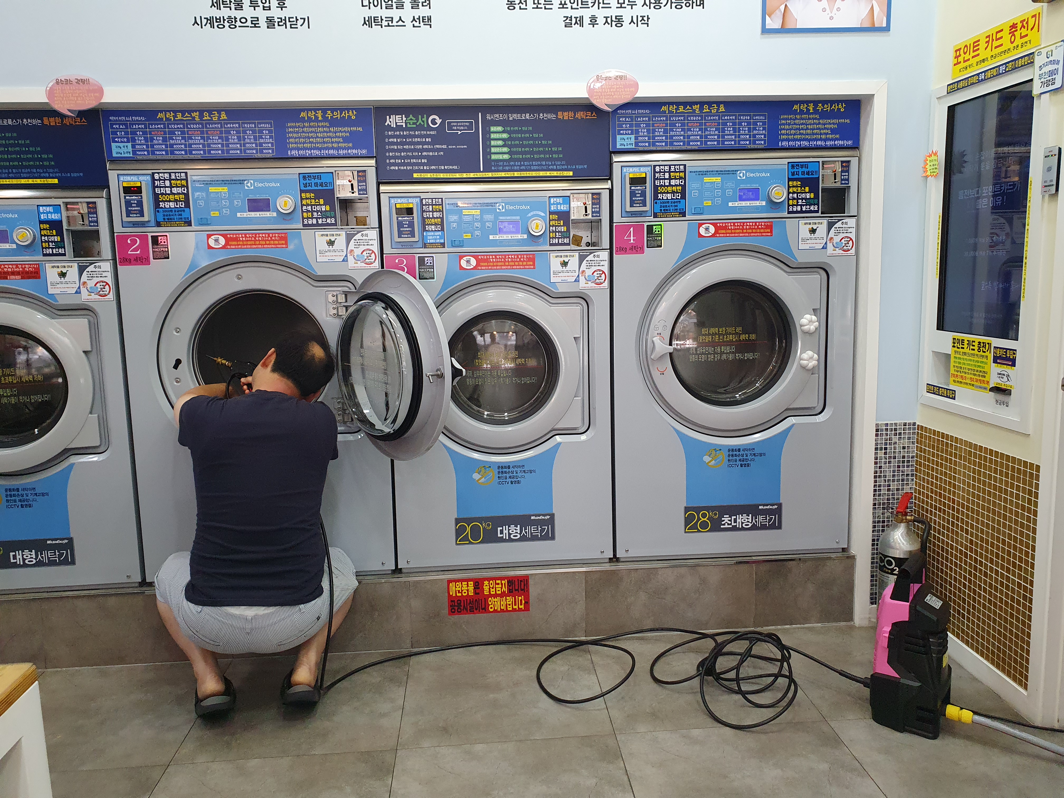 워시엔조이 셀프빨래방 부천옥길점