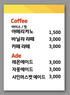 대만락카스테라