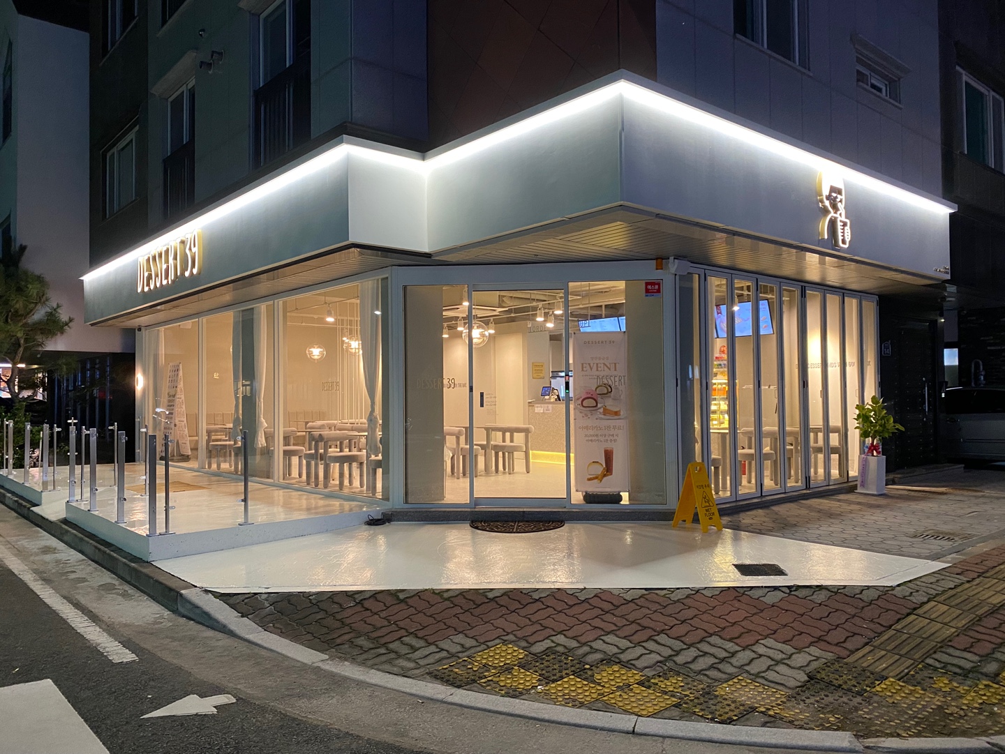 디저트39 양산물금점