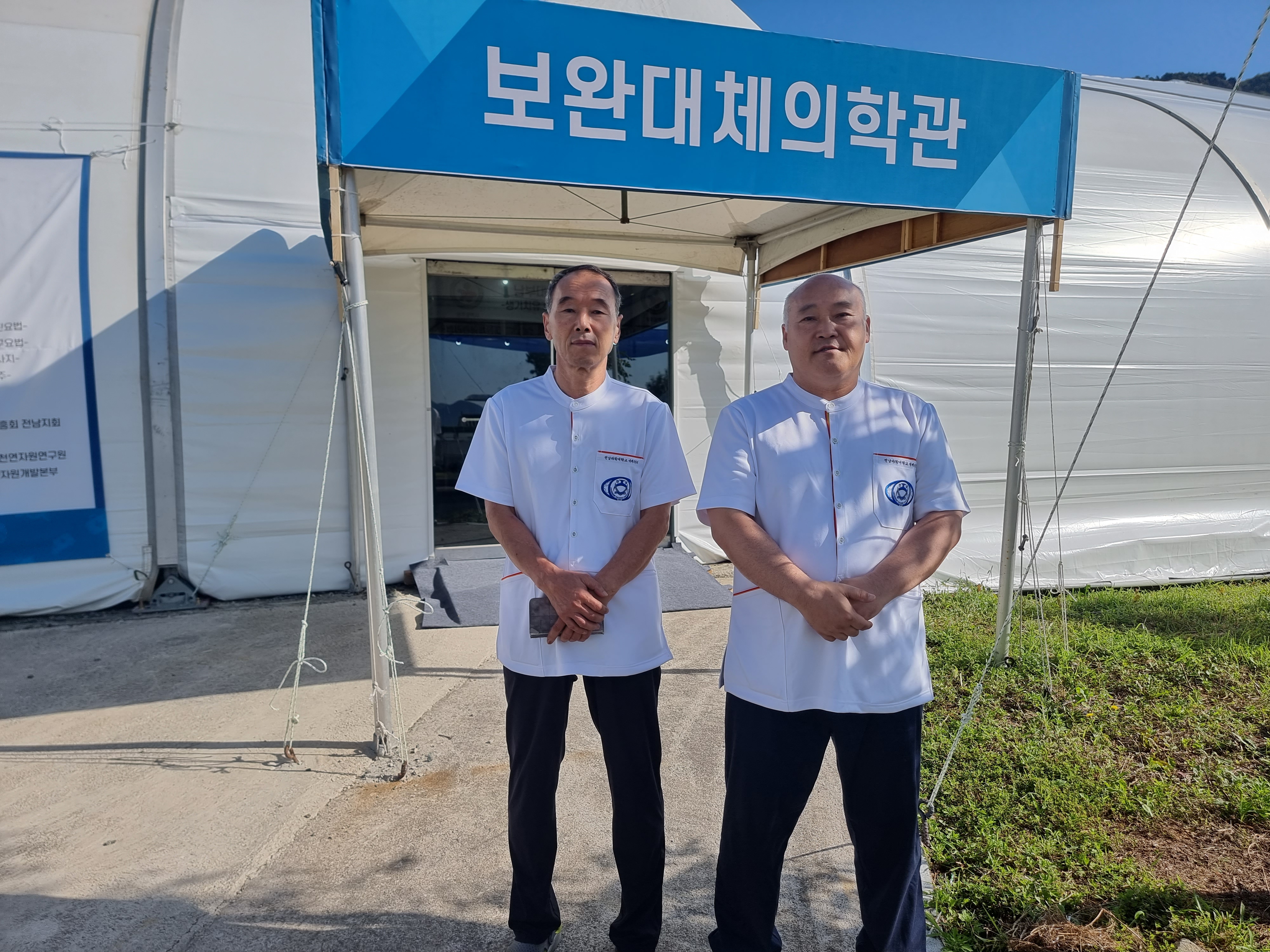 한국전통상수활법 화순지회 photo 9